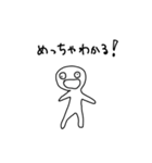 クセがなく使いやすい。力作です（個別スタンプ：21）
