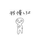 クセがなく使いやすい。力作です（個別スタンプ：34）