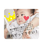 こんにちは ぱるくん！（個別スタンプ：29）