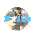 こんにちは ぱるくん！（個別スタンプ：39）