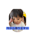 和葉。（個別スタンプ：1）