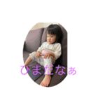 和葉。（個別スタンプ：4）
