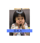 和葉。（個別スタンプ：6）