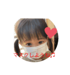 和葉。（個別スタンプ：7）