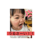 和葉。（個別スタンプ：8）