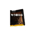 ありみしゃ2（個別スタンプ：2）