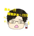 ひろしーずすたんぷ。（個別スタンプ：5）