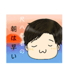 ひろしーずすたんぷ。（個別スタンプ：6）