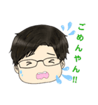 ひろしーずすたんぷ。（個別スタンプ：33）