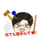 ひろしーずすたんぷ。（個別スタンプ：35）