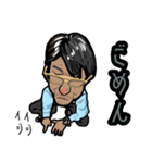 私はスギ（個別スタンプ：1）