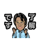 私はスギ（個別スタンプ：7）