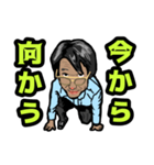 私はスギ（個別スタンプ：8）