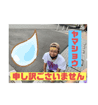 ピースザクロン革命（個別スタンプ：1）