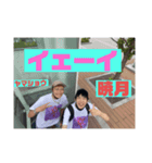 ピースザクロン革命（個別スタンプ：2）