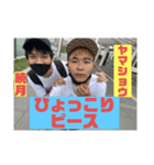 ピースザクロン革命（個別スタンプ：3）