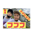 ピースザクロン革命（個別スタンプ：5）