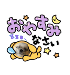 モコモコたん④（個別スタンプ：2）