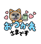 モコモコたん④（個別スタンプ：3）