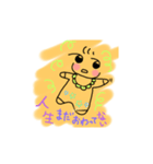 スマイルあかちゃん（個別スタンプ：10）