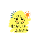 スマイルあかちゃん（個別スタンプ：12）