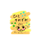 スマイルあかちゃん（個別スタンプ：13）