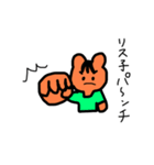 本日のリス子9（個別スタンプ：1）
