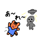本日のリス子9（個別スタンプ：4）