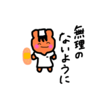 本日のリス子9（個別スタンプ：8）