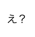困った時に使う文字（個別スタンプ：1）