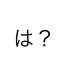 困った時に使う文字（個別スタンプ：2）
