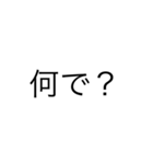 困った時に使う文字（個別スタンプ：3）