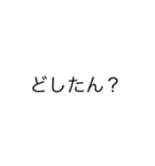 困った時に使う文字（個別スタンプ：4）