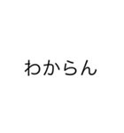困った時に使う文字（個別スタンプ：5）