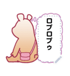 ロップーのスタンプその2（個別スタンプ：8）