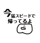 LINEのトーク変な空気にする作戦。（個別スタンプ：10）