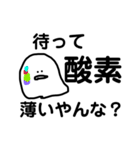 LINEのトーク変な空気にする作戦。（個別スタンプ：14）