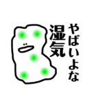 LINEのトーク変な空気にする作戦。（個別スタンプ：34）