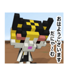 敬語（猫のにゃ〜むの日々）（個別スタンプ：1）