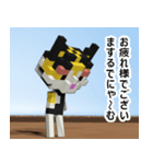 敬語（猫のにゃ〜むの日々）（個別スタンプ：2）