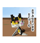 敬語（猫のにゃ〜むの日々）（個別スタンプ：3）