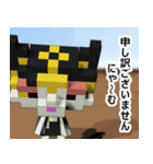 敬語（猫のにゃ〜むの日々）（個別スタンプ：4）