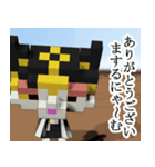 敬語（猫のにゃ〜むの日々）（個別スタンプ：5）