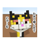 敬語（猫のにゃ〜むの日々）（個別スタンプ：6）