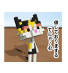 敬語（猫のにゃ〜むの日々）（個別スタンプ：7）