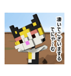敬語（猫のにゃ〜むの日々）（個別スタンプ：8）