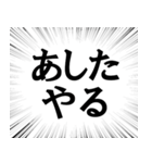 絶対に信用してはいけない言葉（個別スタンプ：2）