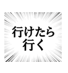 絶対に信用してはいけない言葉（個別スタンプ：3）