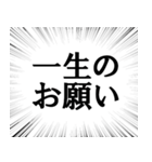 絶対に信用してはいけない言葉（個別スタンプ：4）