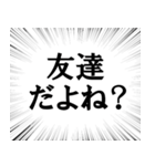 絶対に信用してはいけない言葉（個別スタンプ：5）